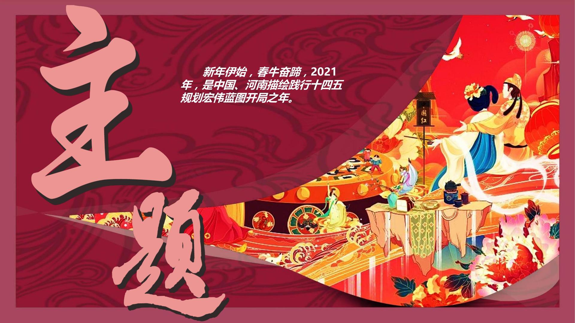热感影视创意视觉